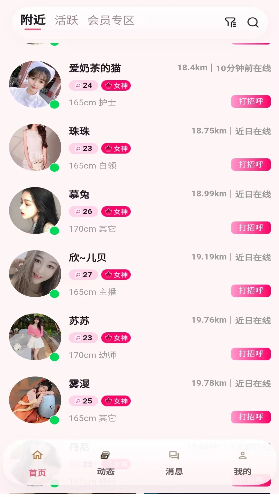 ������2026���°汾v1.4.5 �ֻ���