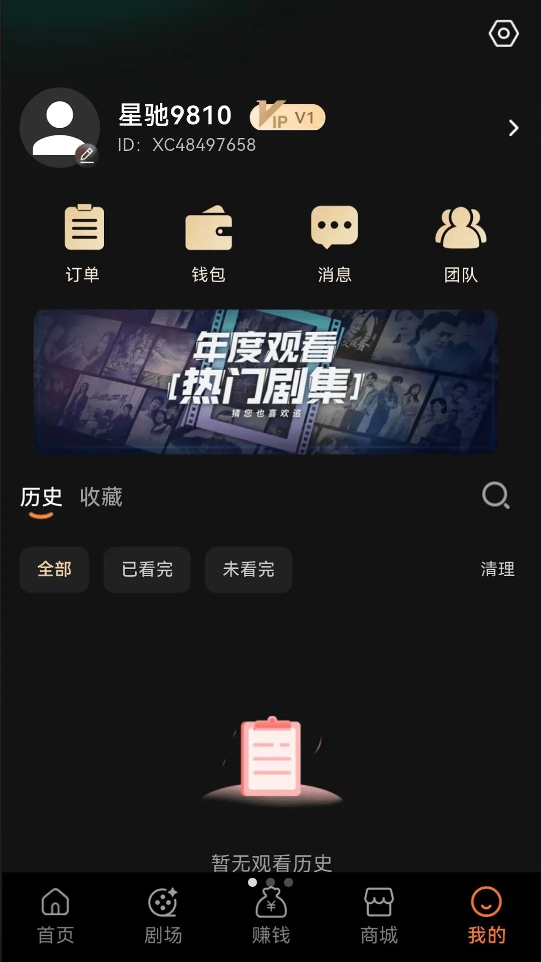 �ǳ���Ѷ̾�2026���°汾v1.0.12 �ֻ���