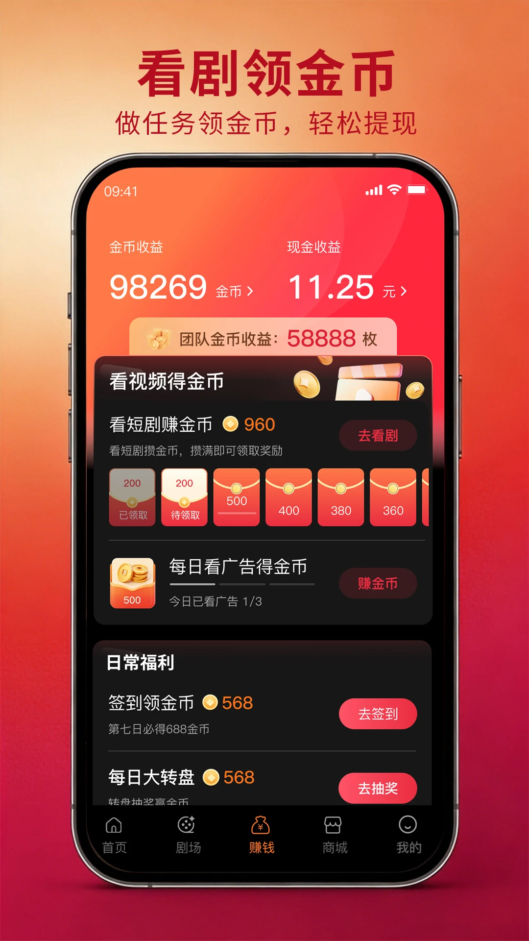�ǳ���Ѷ̾�2026���°汾v1.0.12 �ֻ���