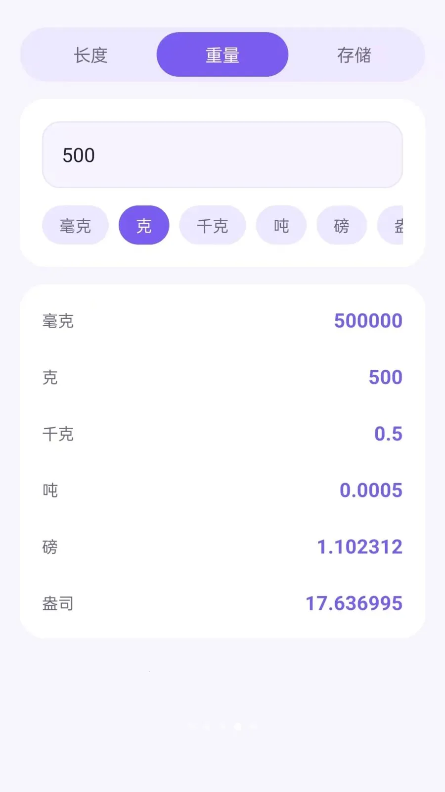 �Ҷ��������������ֻ���v1.5.0 �ֻ���