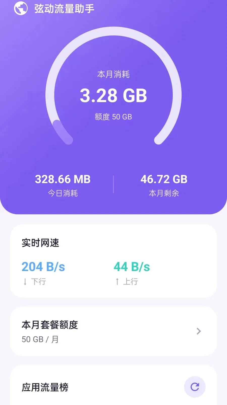 �Ҷ��������������ֻ���v1.5.0 �ֻ���