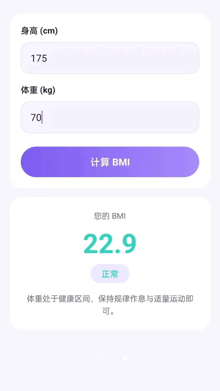 �Ҷ��������������ֻ���v1.5.0 �ֻ���