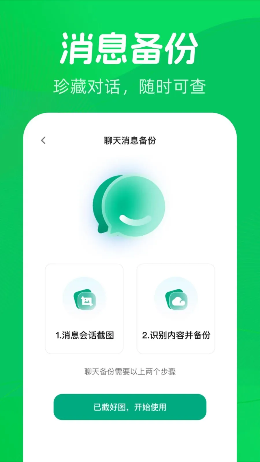 ΢�����¼����һ��2026���°汾v1.0.0 �ֻ���