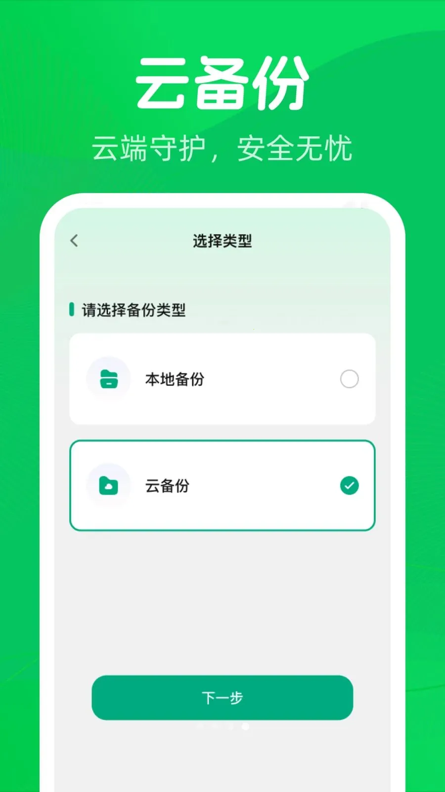 ΢�����¼����һ��2026���°汾v1.0.0 �ֻ���