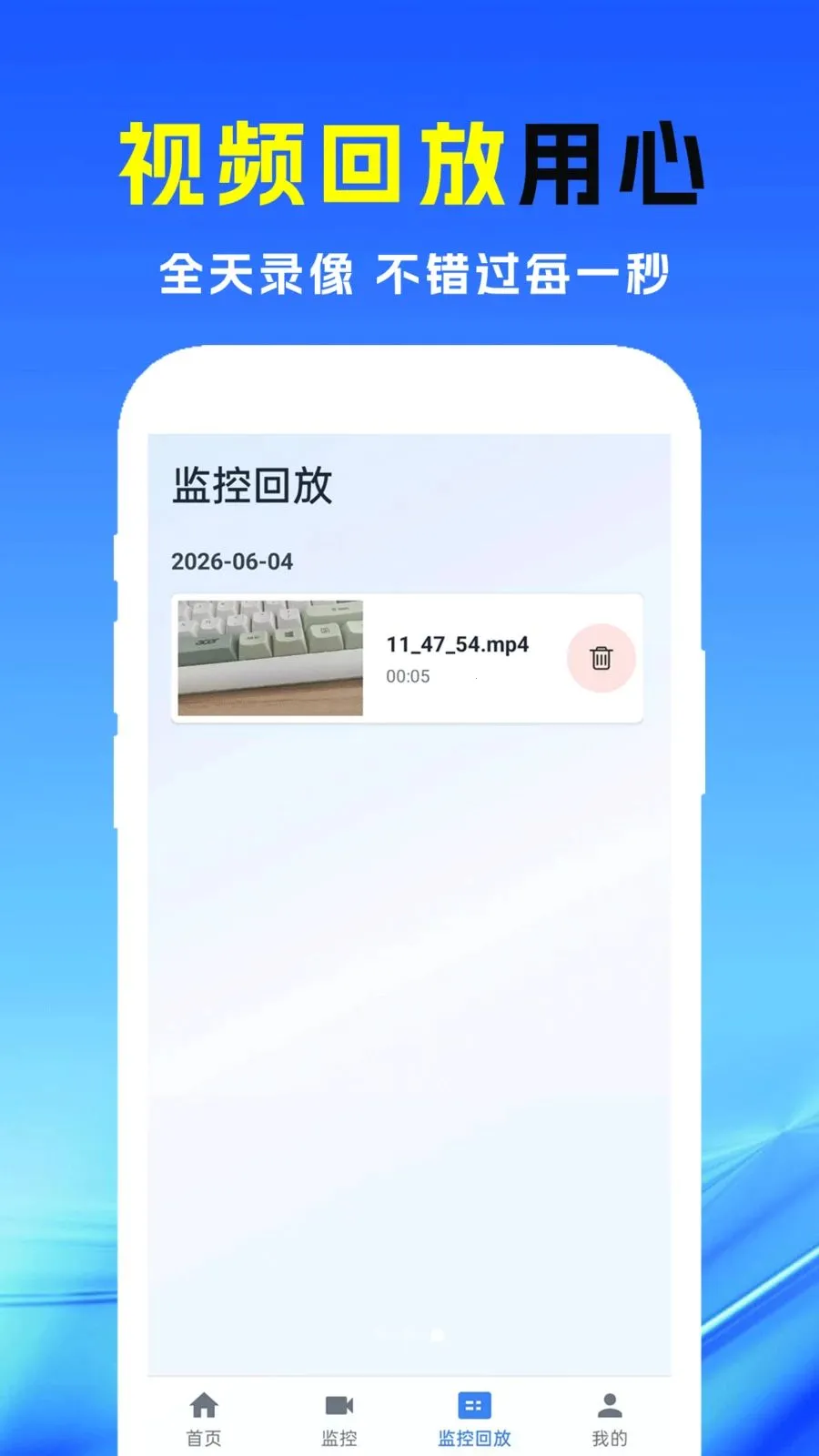 С������������������ֻ���v1.0.0 �ֻ���