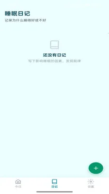 �����ռ�(˯����Ϣ��¼)v1.0.2 �ֻ���