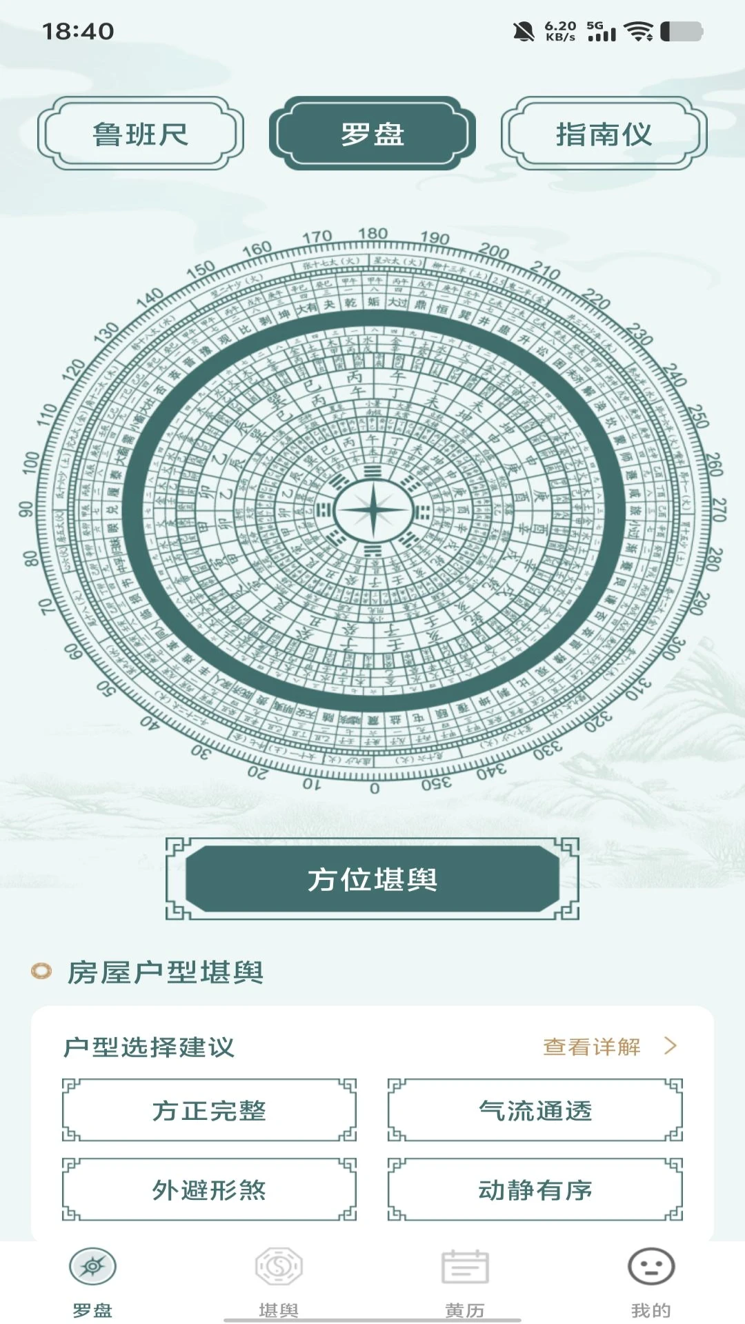 �������̷�ˮ��ʦ(��ˮ����ARӦ��)v1.0.0 �ֻ���