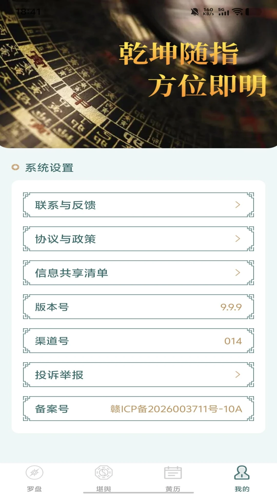 �������̷�ˮ��ʦ(��ˮ����ARӦ��)v1.0.0 �ֻ���