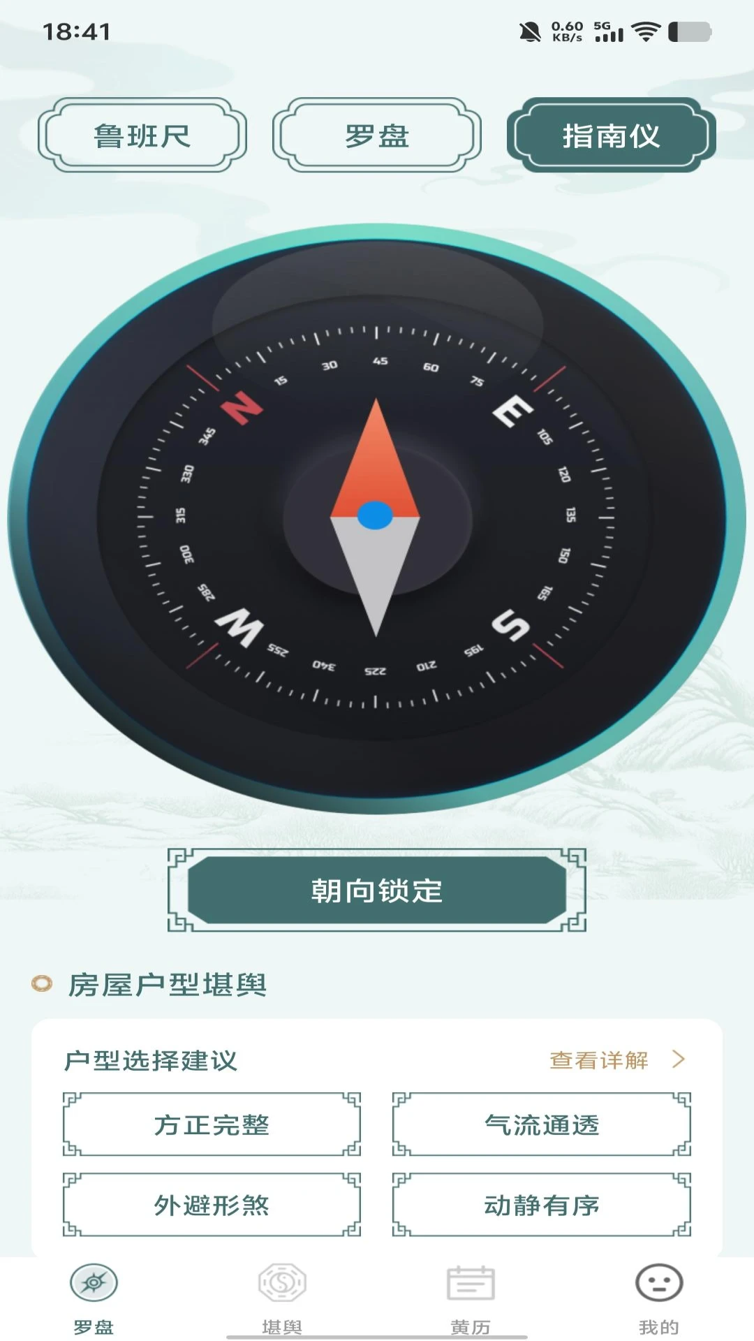 �������̷�ˮ��ʦ(��ˮ����ARӦ��)v1.0.0 �ֻ���