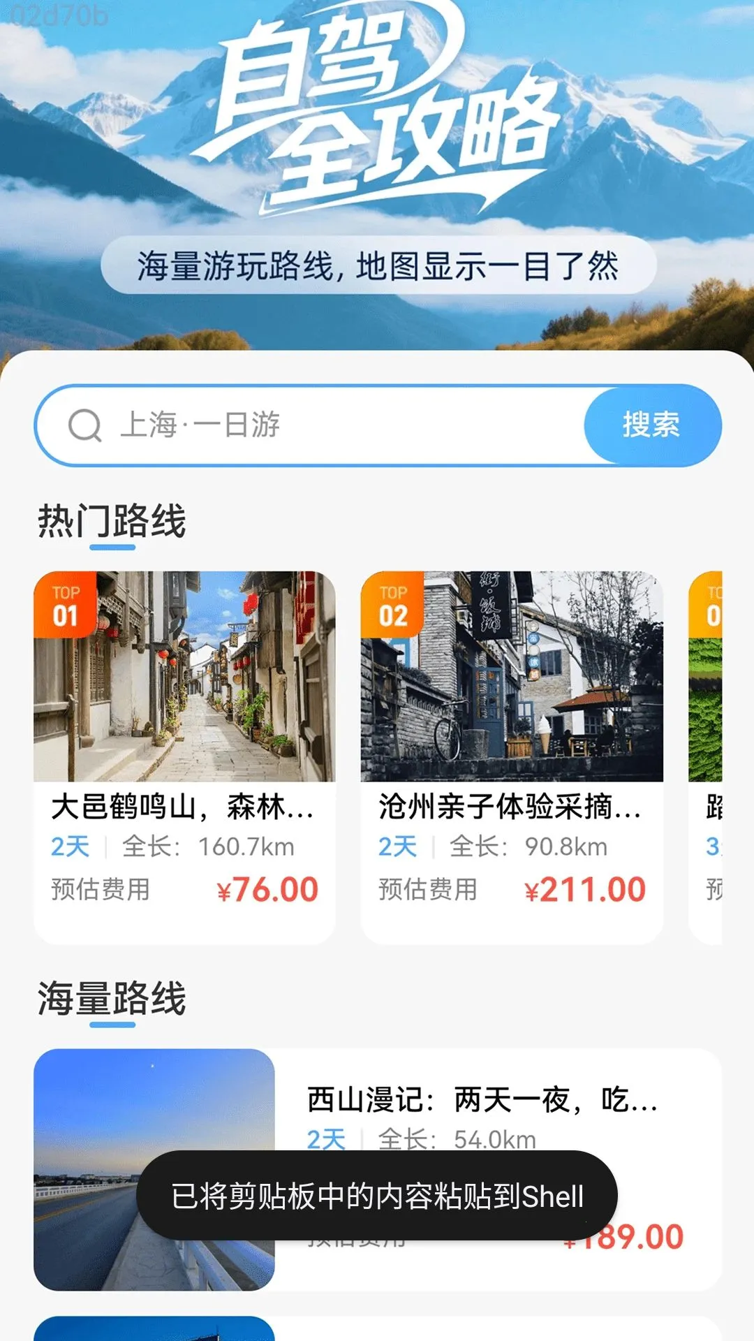 ��������׼�㱨(�����������)v2.0.2 ��׿��