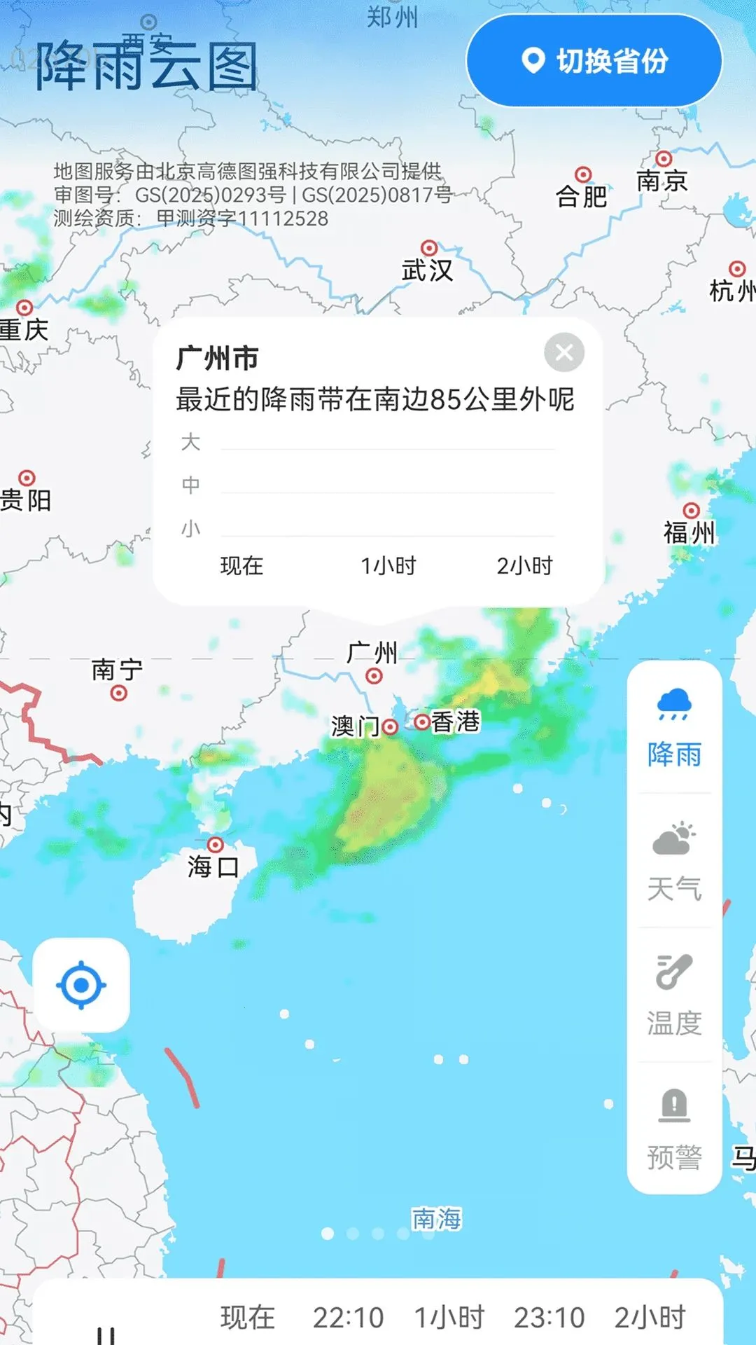 ��������׼�㱨(�����������)v2.0.2 ��׿��