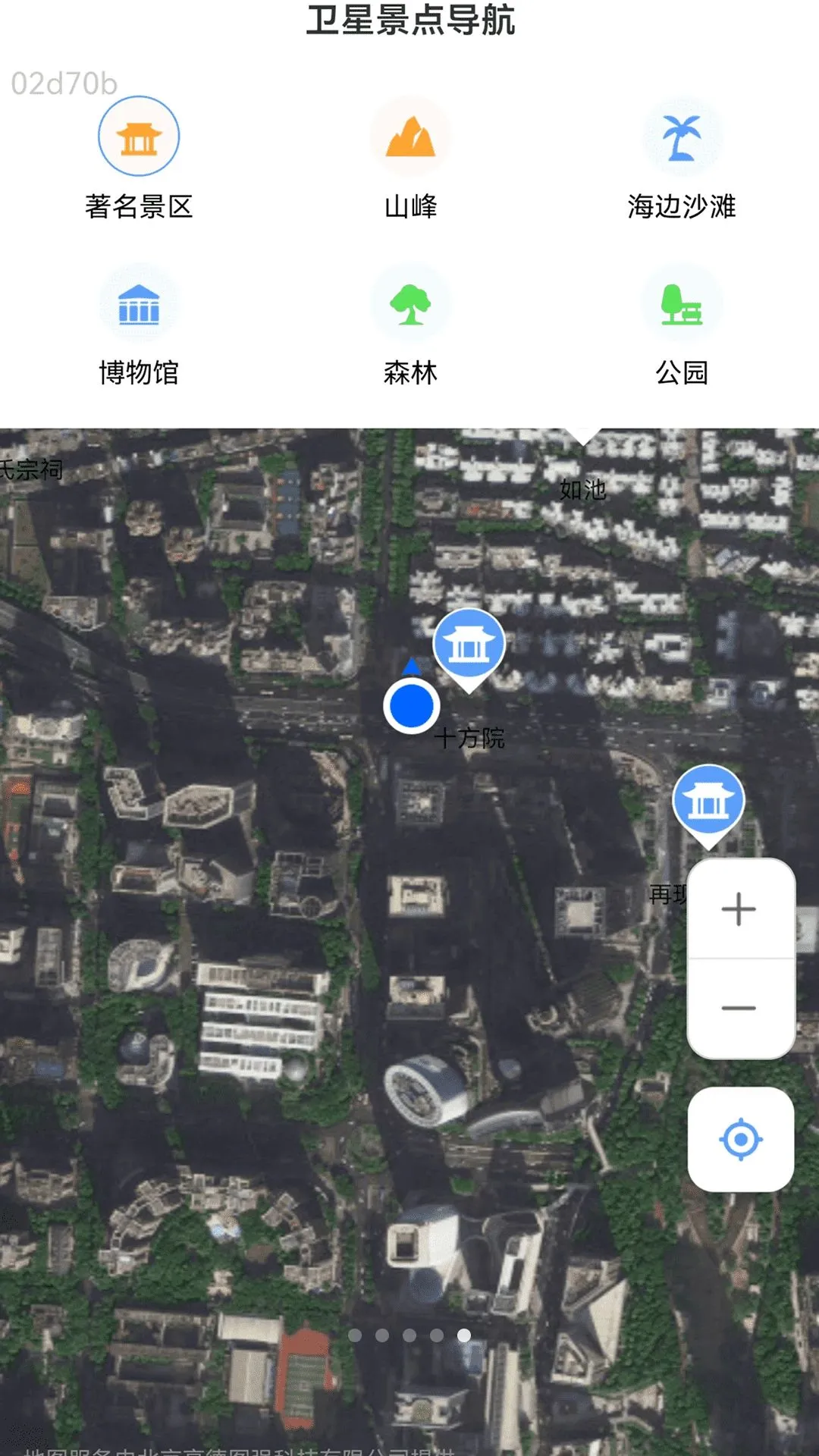 ��������׼�㱨(�����������)v2.0.2 ��׿��
