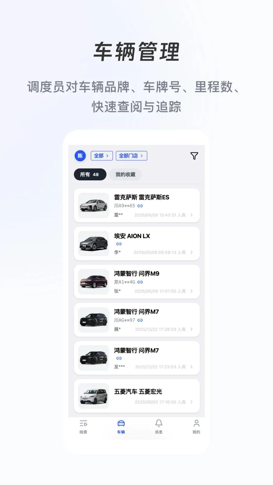 ·��(����������������)v1.0.1 ��׿��