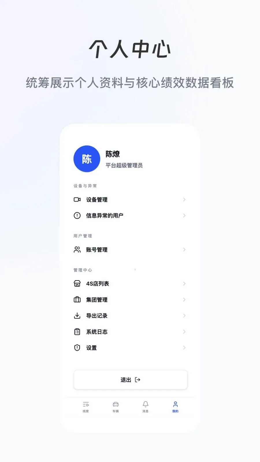 ·��(����������������)v1.0.1 ��׿��