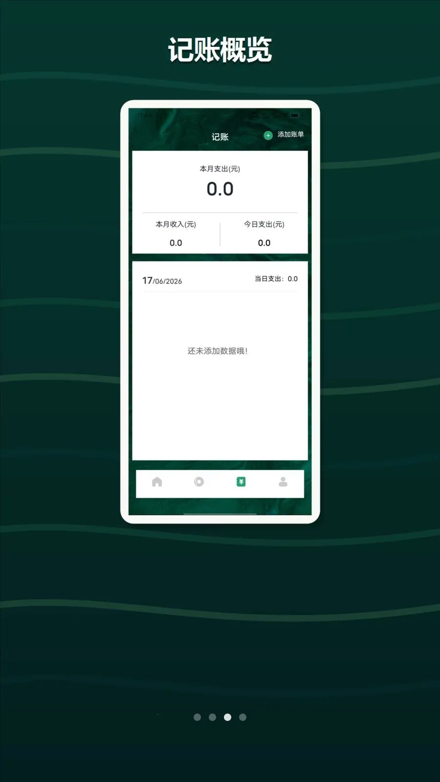 �������2026���°汾v1.4 ��׿��