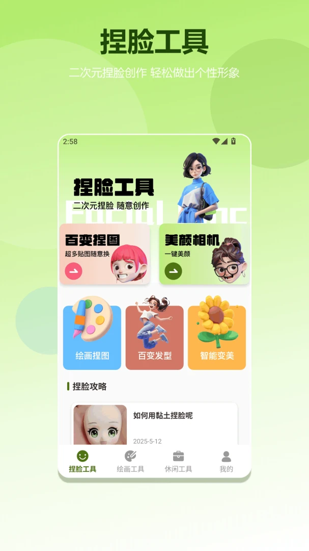 玉见好运2026最新版本 玉见好运2026最新版本