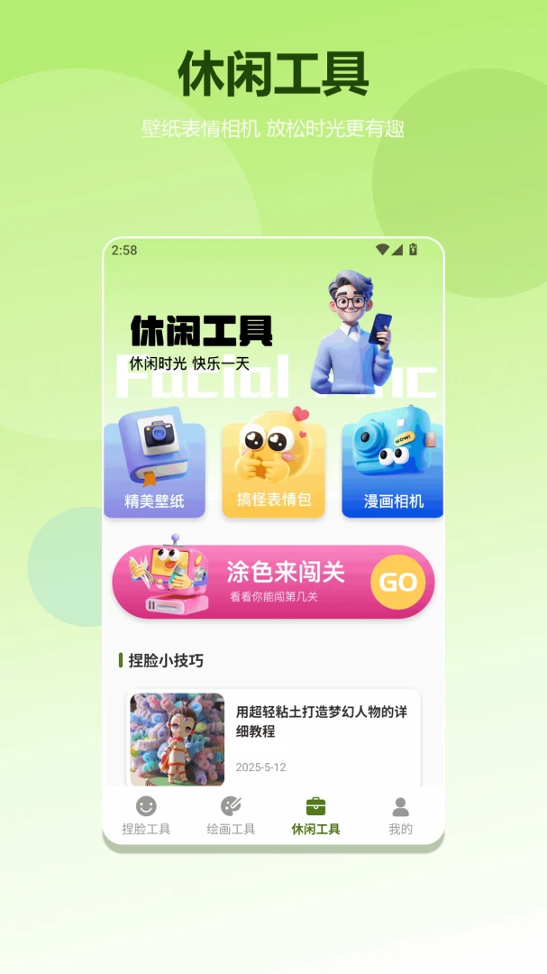 玉见好运2026最新版本 玉见好运2026最新版本
