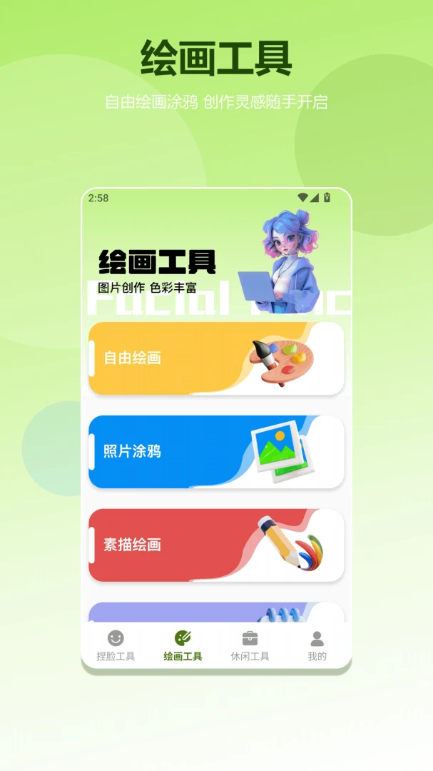 玉见好运2026最新版本 玉见好运2026最新版本