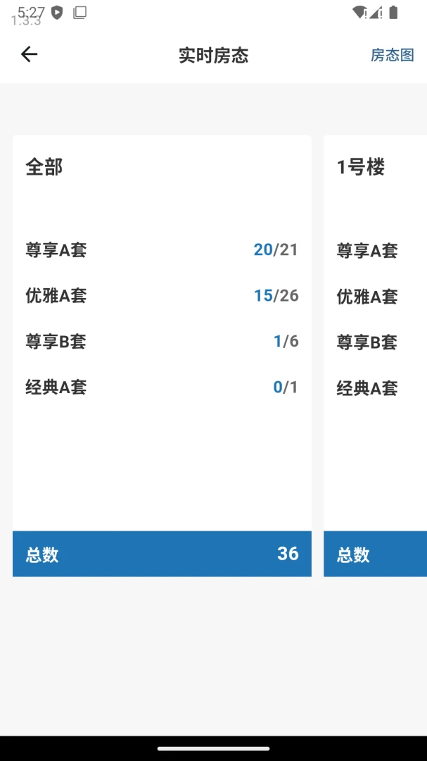 ����ͨӪ������APP2026�ٷ����°汾v1.4.2 �ֻ���