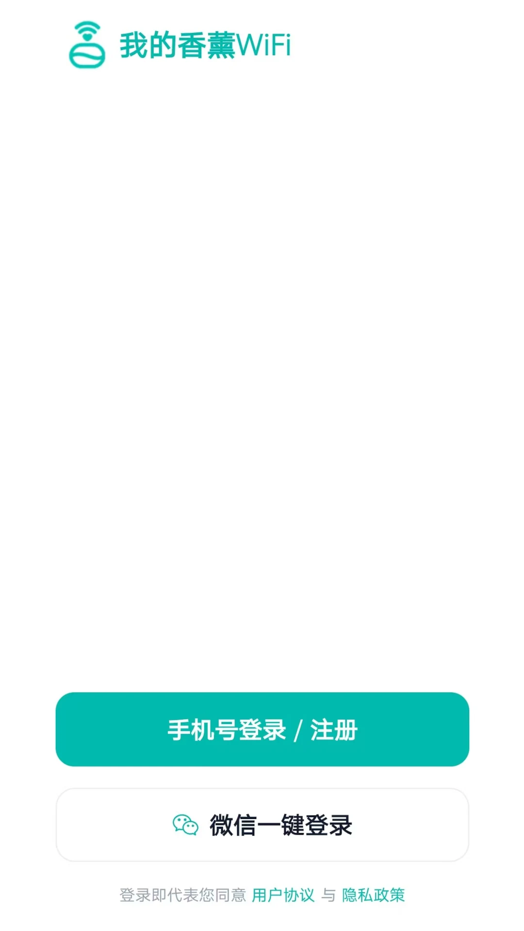 �ҵ���޹WiFi(������޹����)v1.0.2 ��׿��