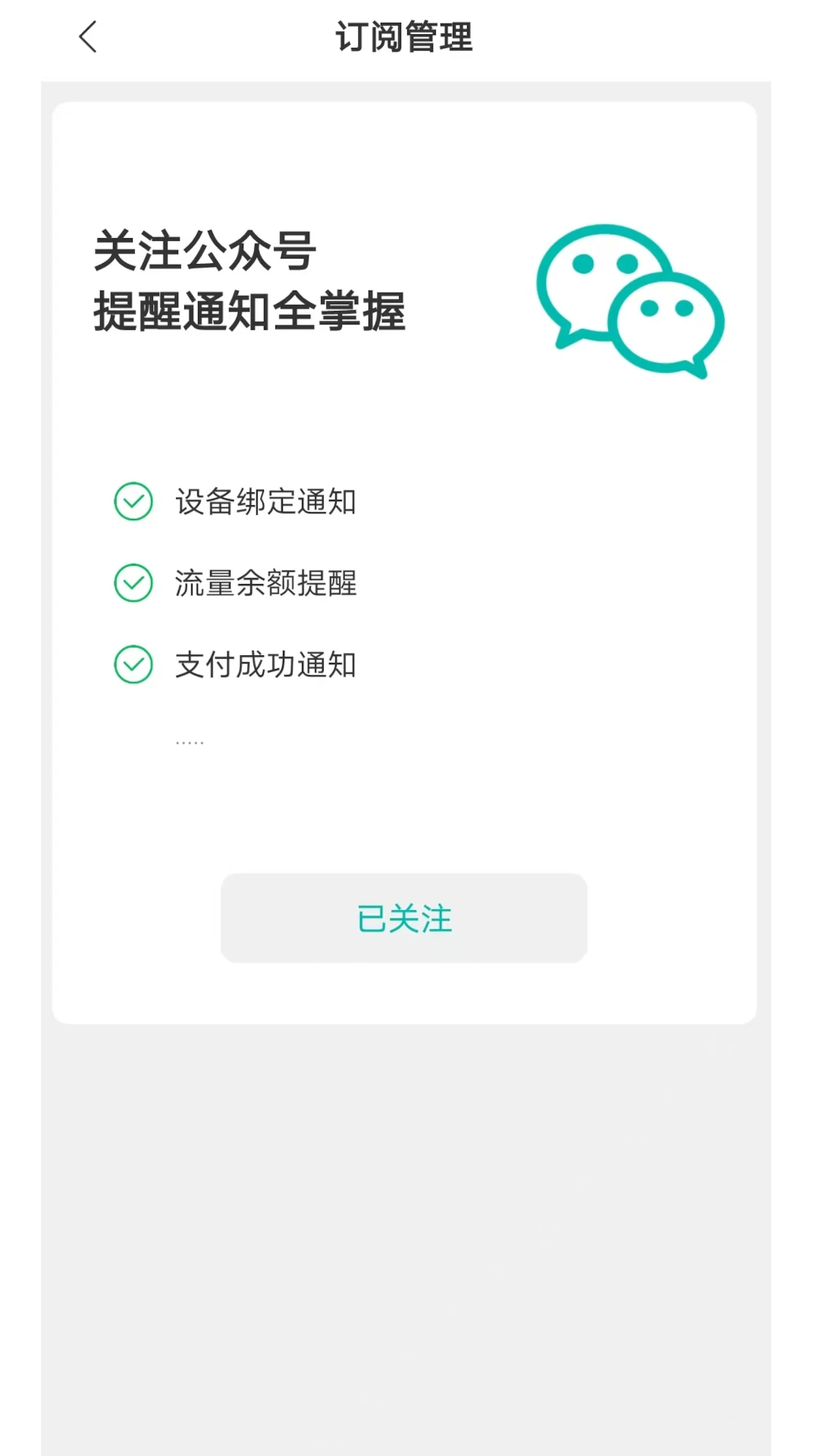 �ҵ���޹WiFi(������޹����)v1.0.2 ��׿��