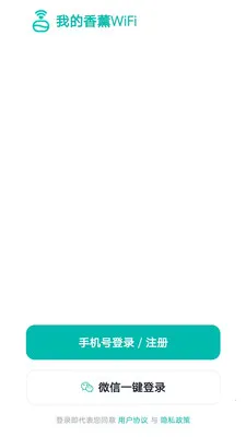 �ҵ���޹WiFi(������޹����)