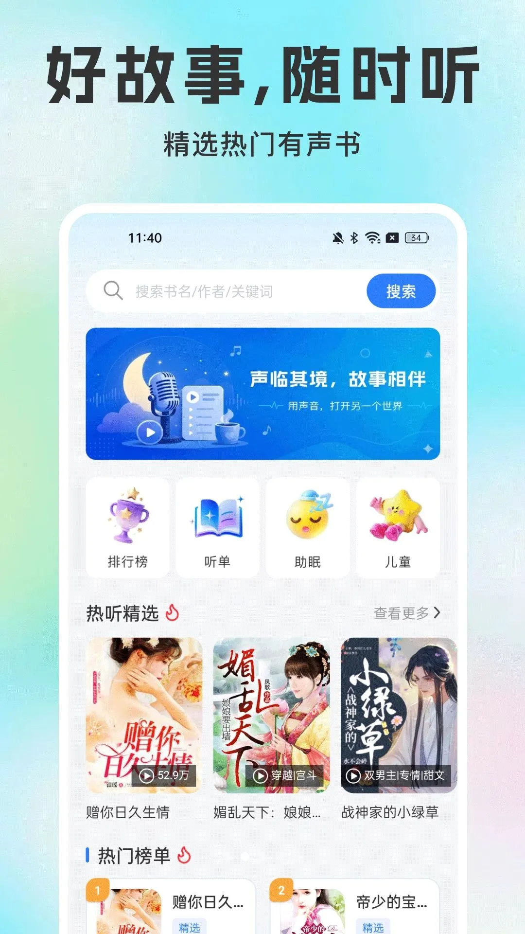 ϲ������(����APP)v1.0.0 �ֻ���