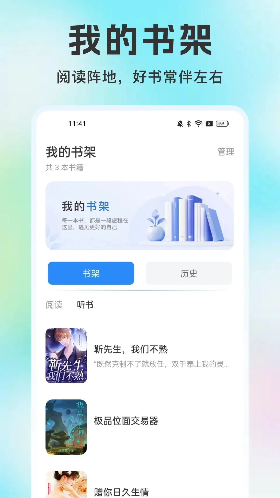 ϲ������(����APP)v1.0.0 �ֻ���