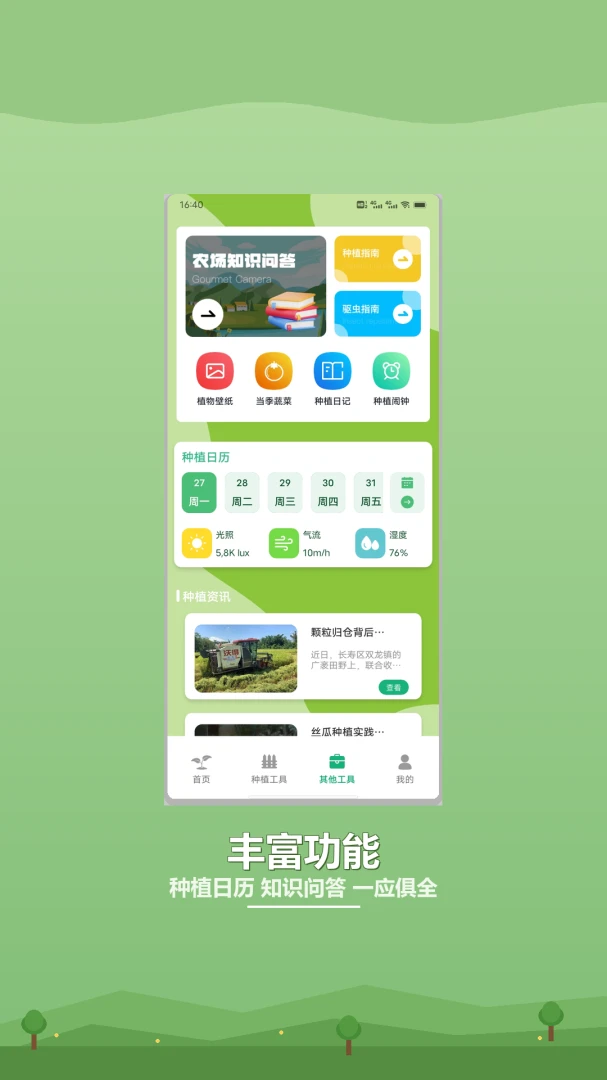 ũ��׬���2026���°汾