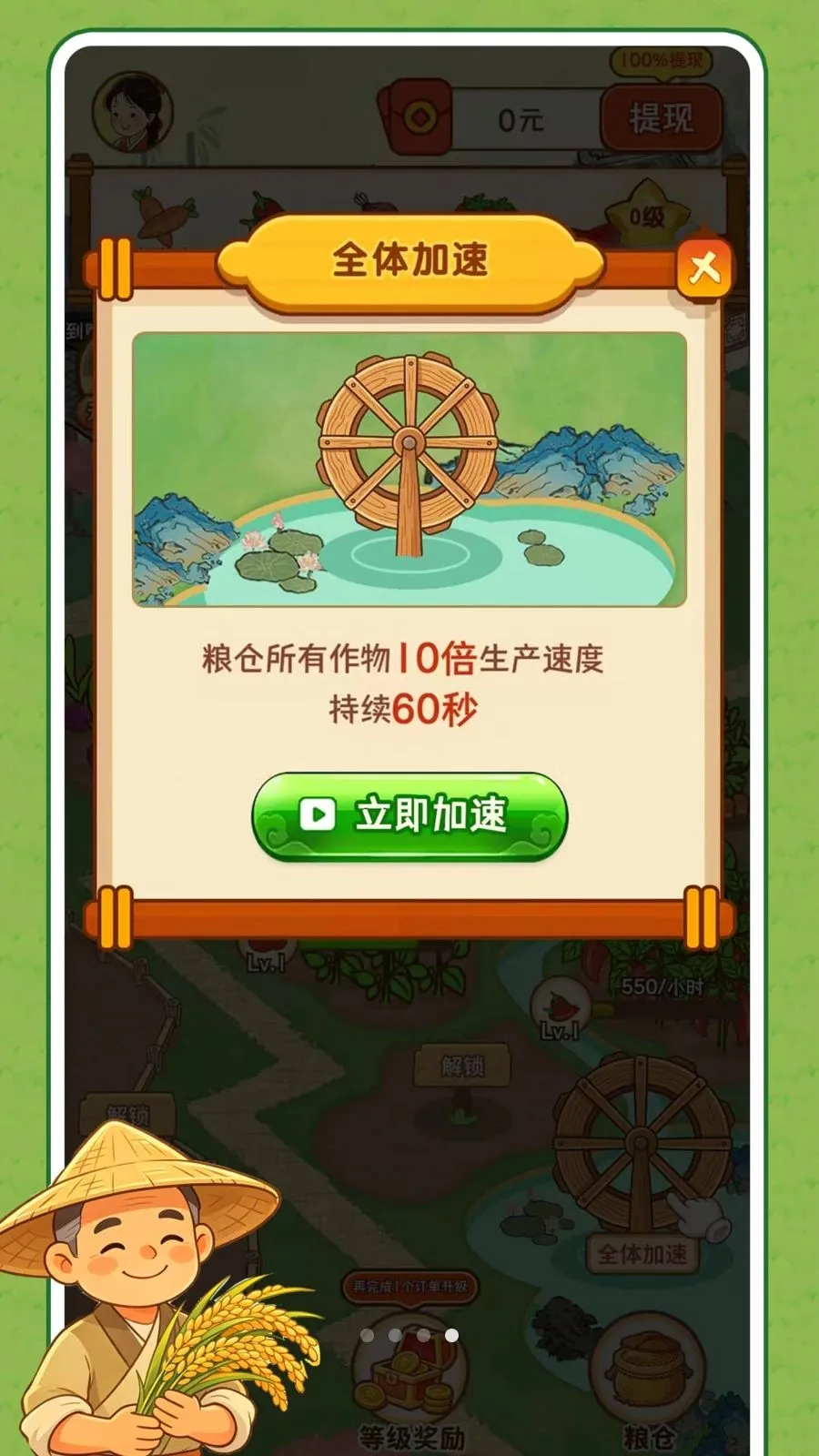 ũ��׬���2026���°汾v1.0.1 �ֻ���
