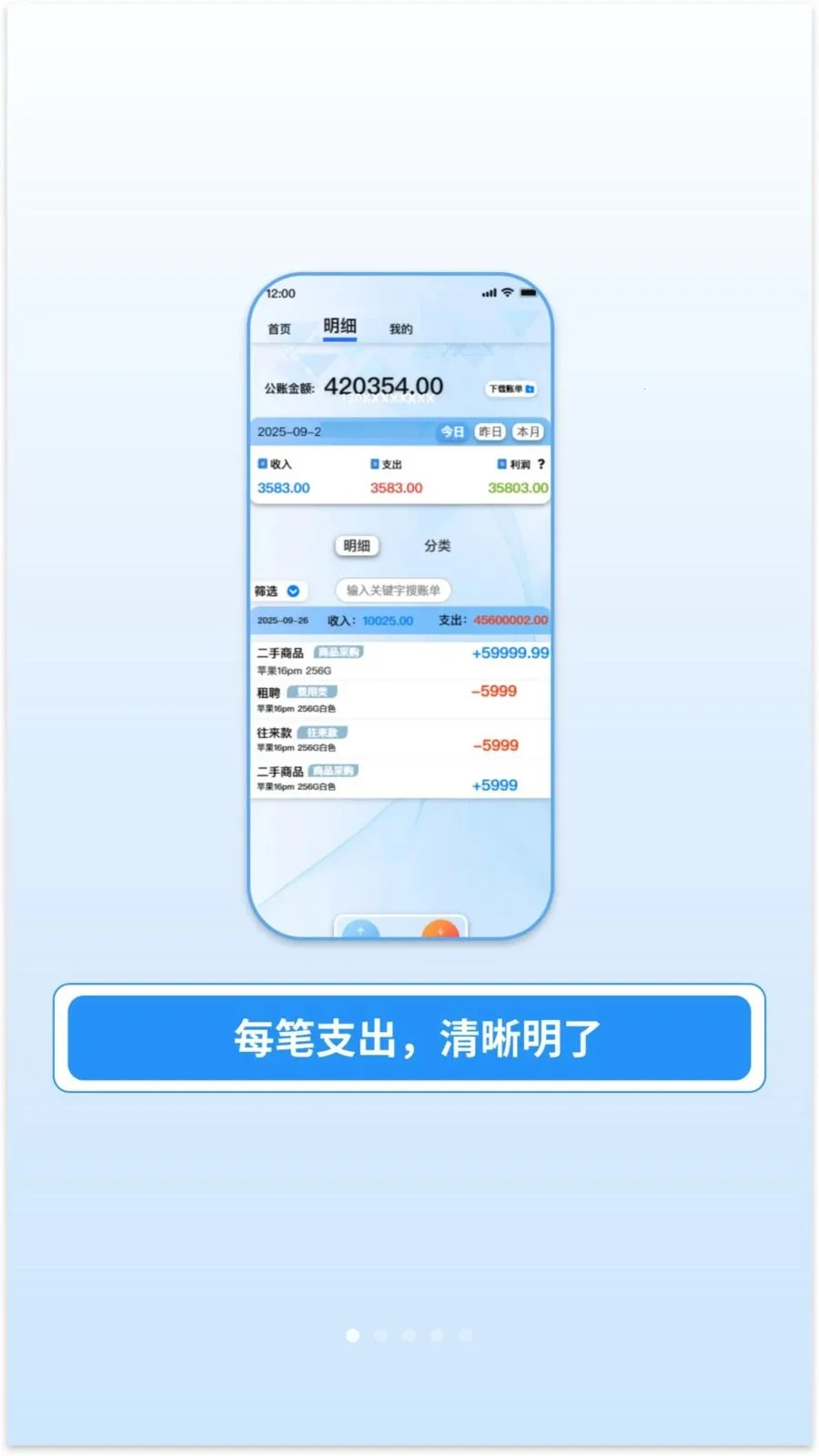 ������������ֻ���v1.0.13 �ֻ���
