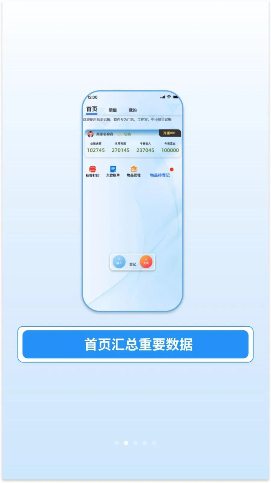 ������������ֻ���v1.0.13 �ֻ���