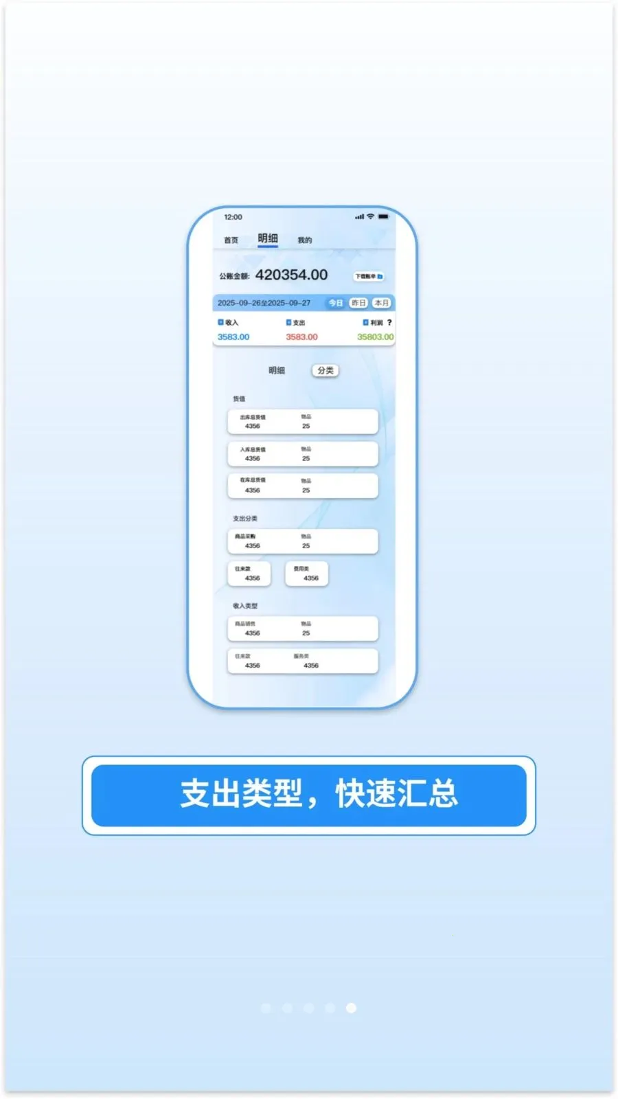 ������������ֻ���v1.0.13 �ֻ���
