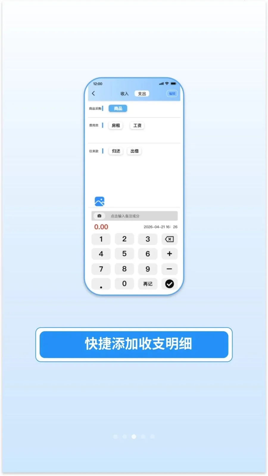 ������������ֻ���v1.0.13 �ֻ���
