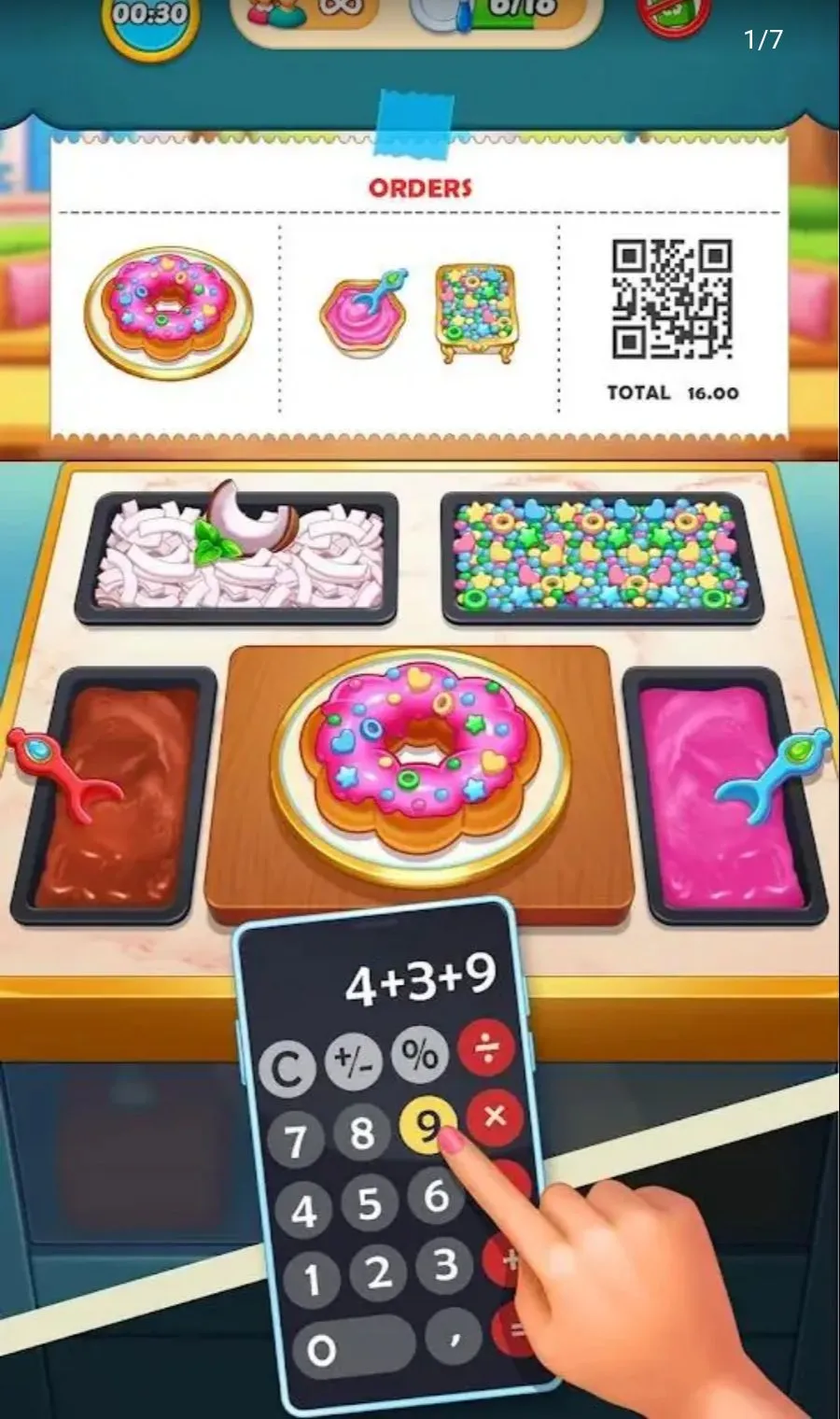 ����ٵ�(���������Ϸ)