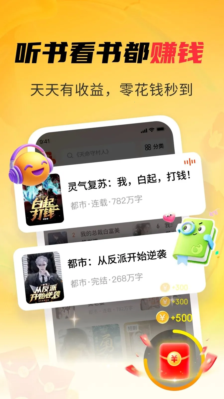 ����麣С˵(С˵�Ķ�����)v1.4.7 �ֻ���