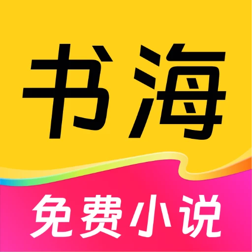 ����麣С˵(С˵�Ķ�����)v1.4.7 �ֻ���