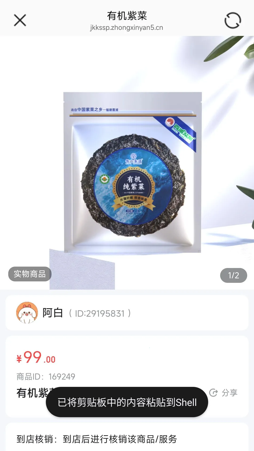 邻山秦选最新手机版 邻山秦选最新手机版