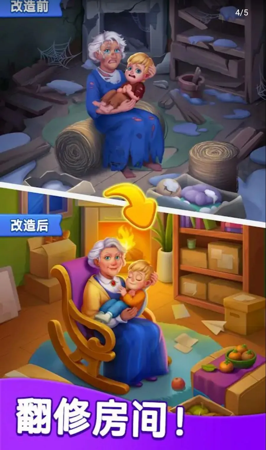 ��˿����ʦ������(š��˿������Ϸ)v2.8.1.3644 �ֻ���