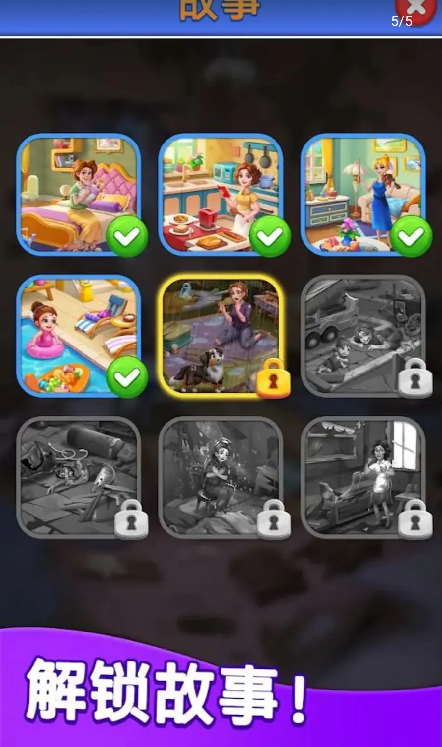 ��˿����ʦ������(š��˿������Ϸ)v2.8.1.3644 �ֻ���