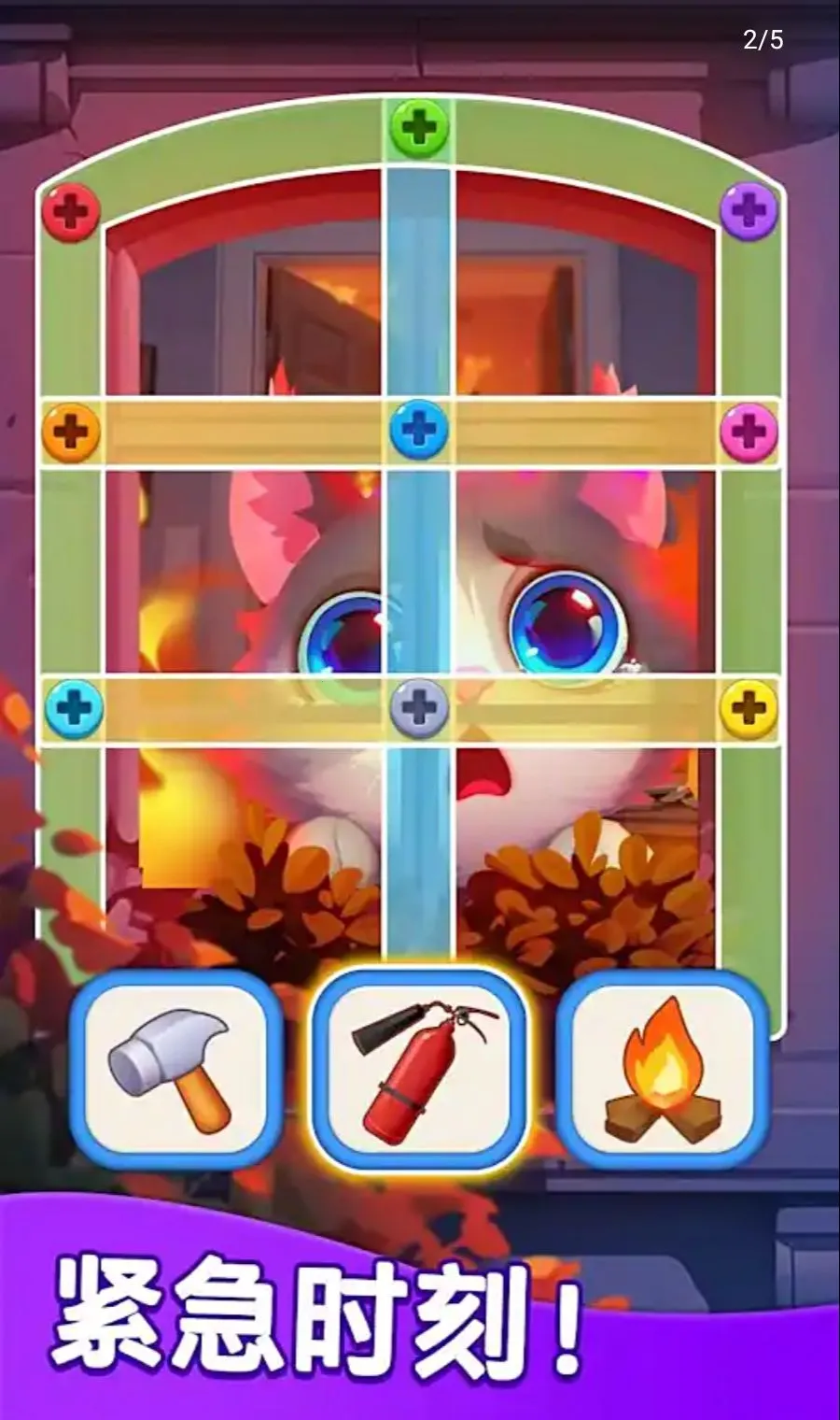 ��˿����ʦ������(š��˿������Ϸ)v2.8.1.3644 �ֻ���