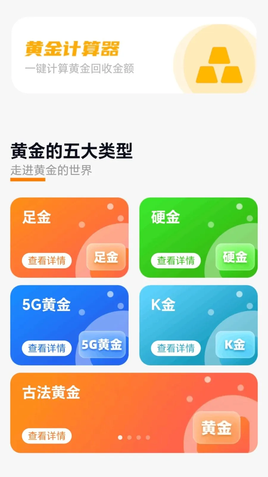 ����ɸ�2026�ٷ����°汾v1.0.1.27715184 �ֻ���