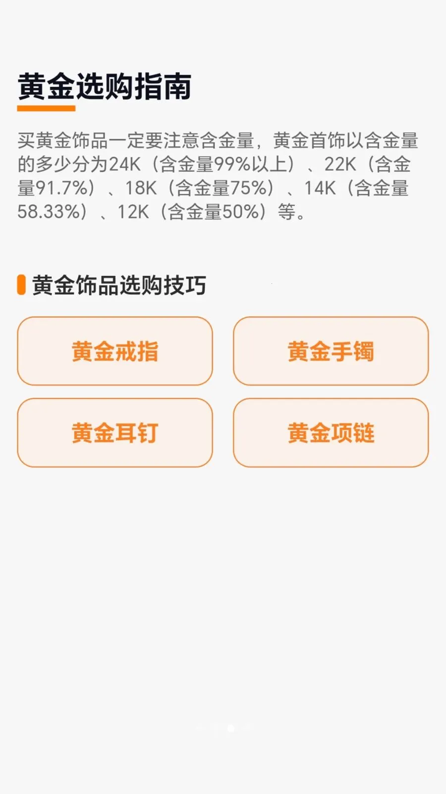 ����ɸ�2026�ٷ����°汾v1.0.1.27715184 �ֻ���