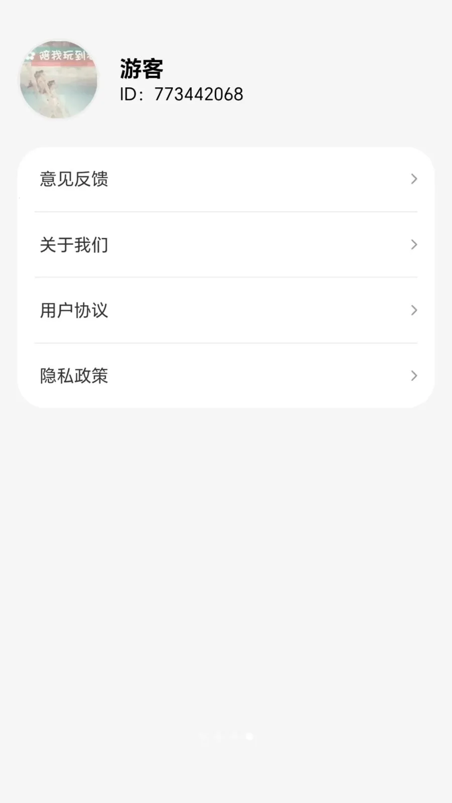 点金纳福2026官方最新版本 点金纳福2026官方最新版本