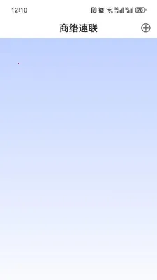 ��������(��ҵ�ƶ�����)v1.1.4 �ֻ���