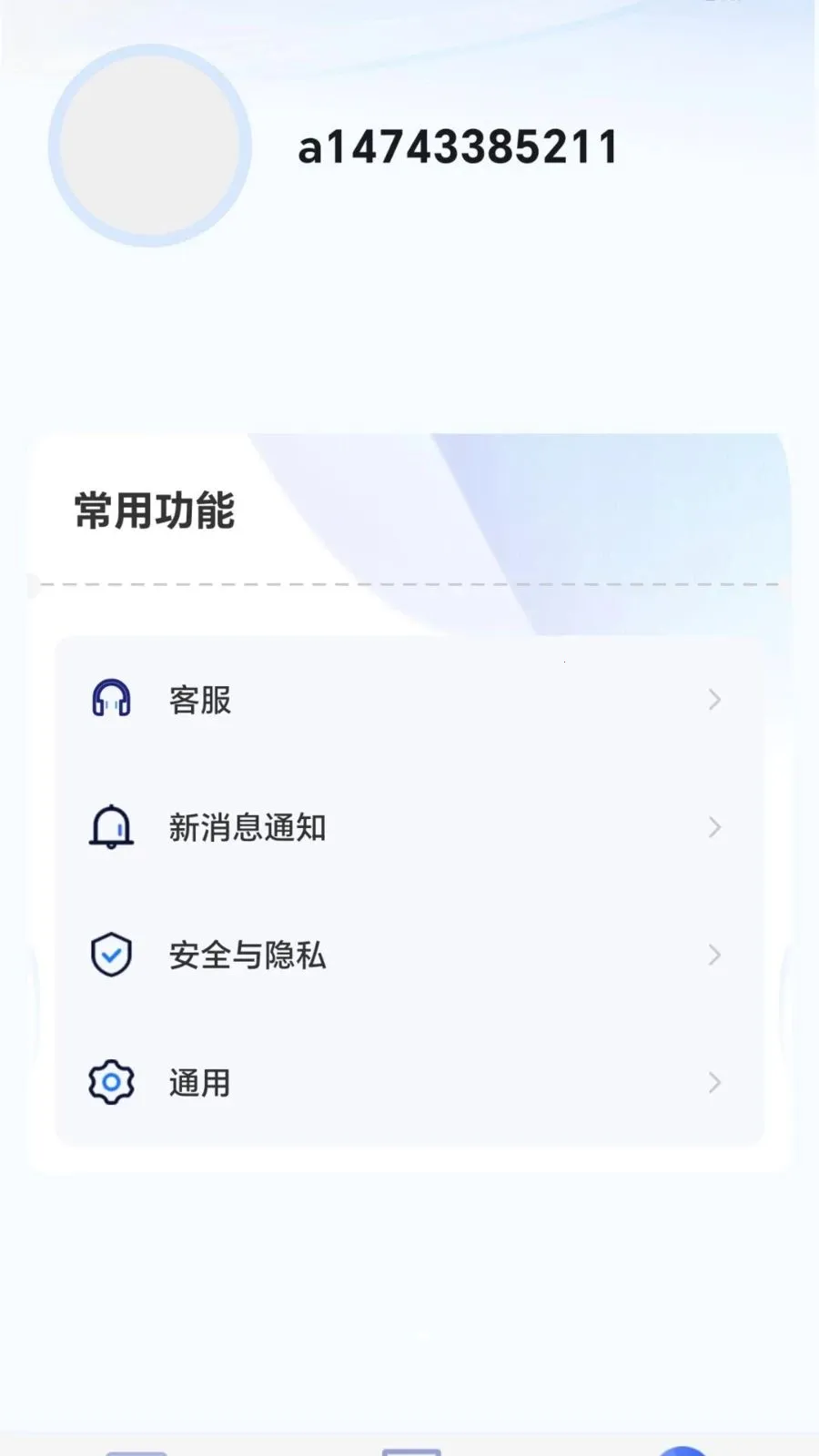 ��������(��ҵ�ƶ�����)v1.1.4 �ֻ���