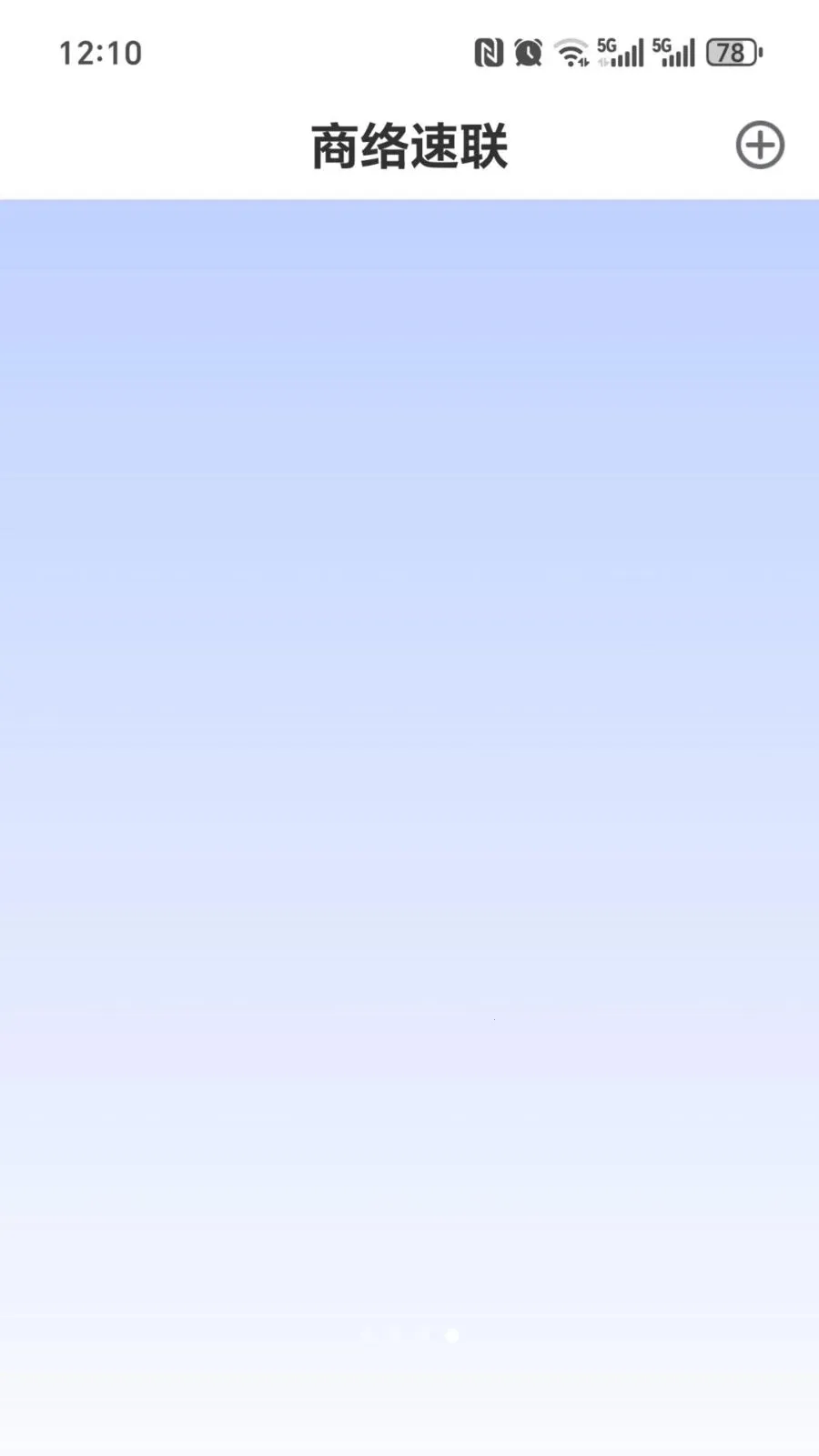 ��������(��ҵ�ƶ�����)v1.1.4 �ֻ���