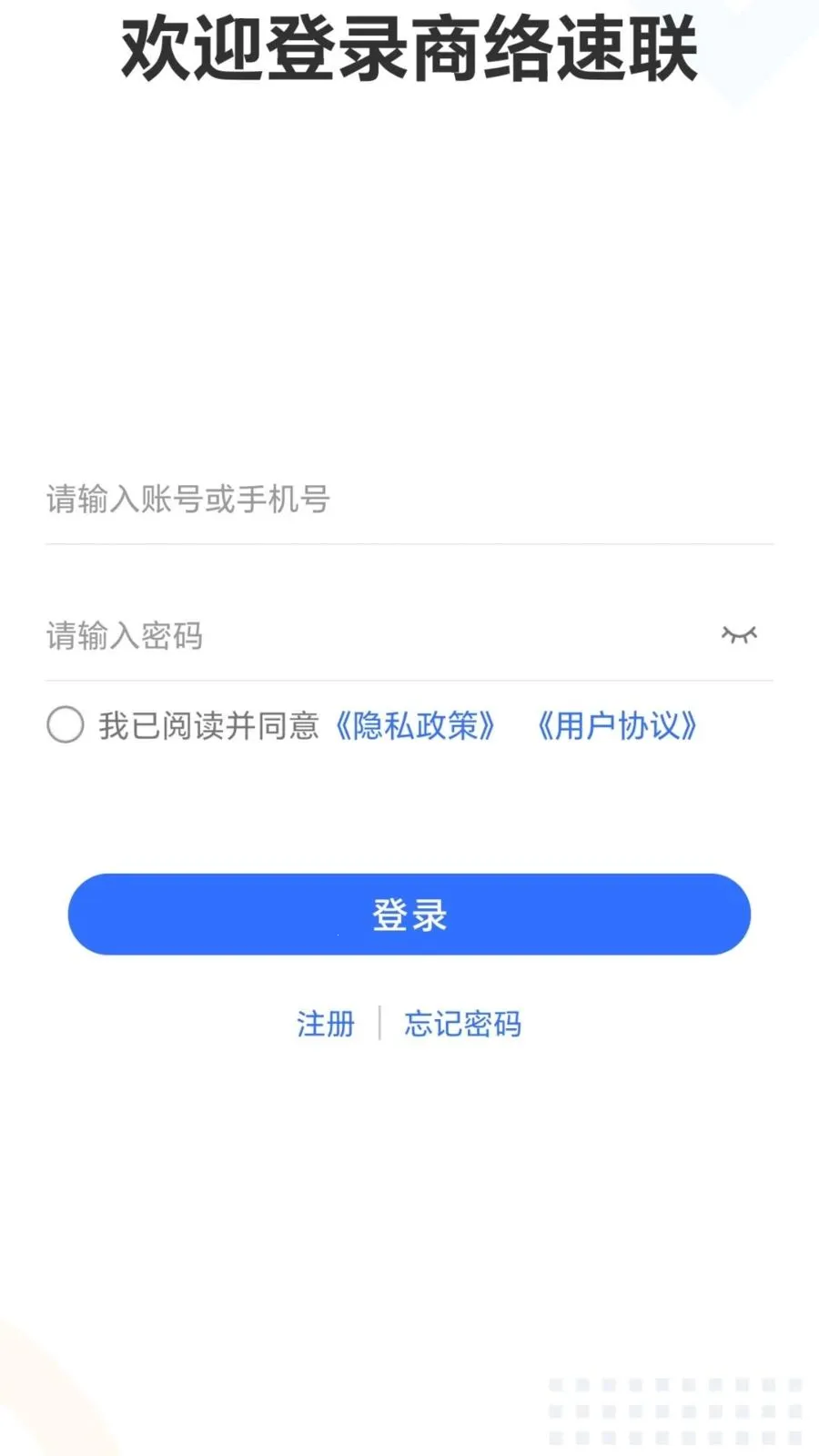 ��������(��ҵ�ƶ�����)v1.1.4 �ֻ���