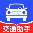 ��ͨΥ��Ѹ��(������ʻ��������)v1.0.4 ��׿��