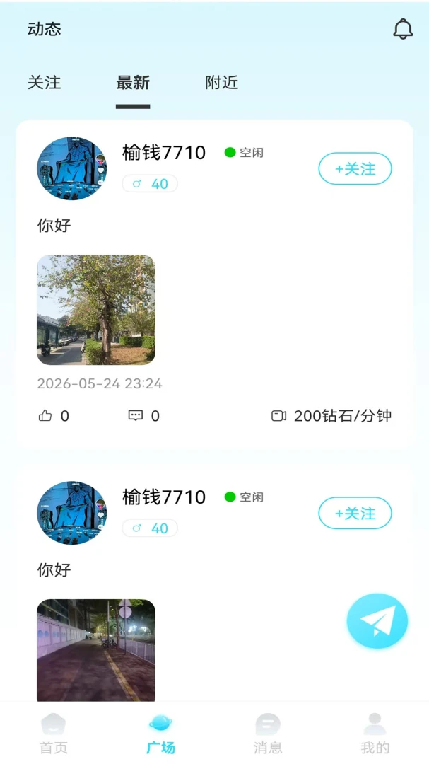 ����(����Ƶ����app)v1.0.5 �ֻ���